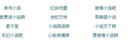 帝王研究所秘密入口